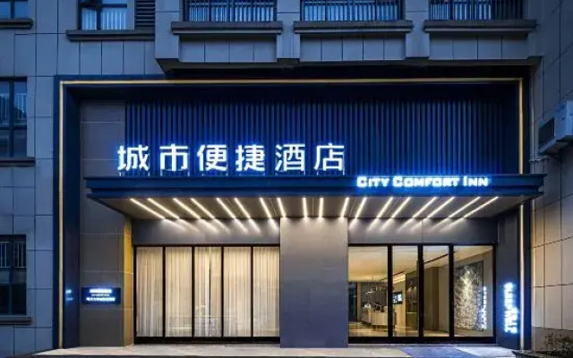 City Comfort Inn(Lichuan Railway Station,Tenglongdaong)
