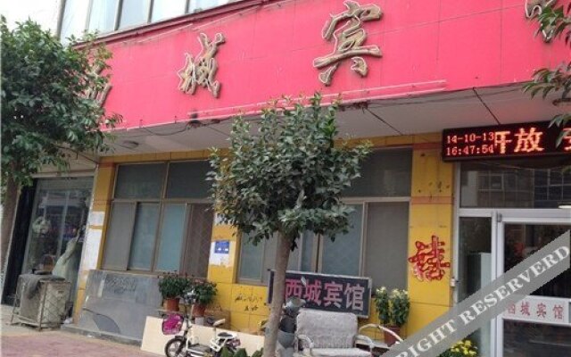 Yuncheng Xicheng Inn