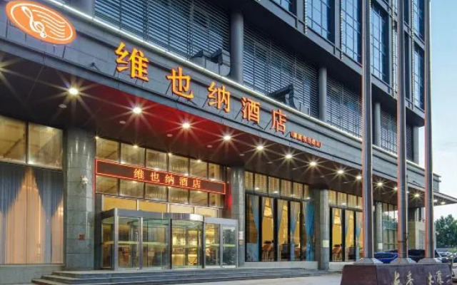 Vienna Hotel Tianjin Lingshijun