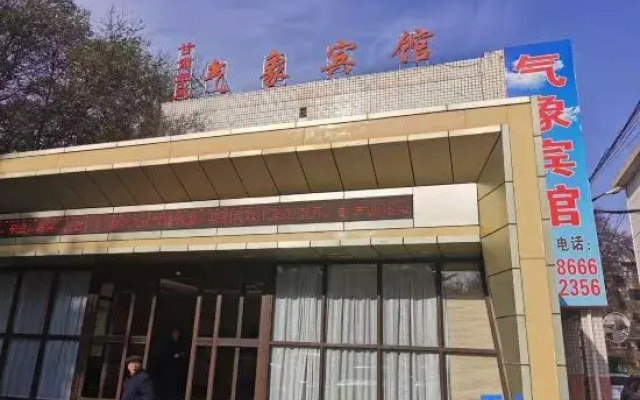 Huafeng Meteorological Hotel, Gansu