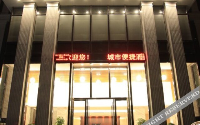 City Comfort Inn Hotel (Xinyu Laodong North Road)