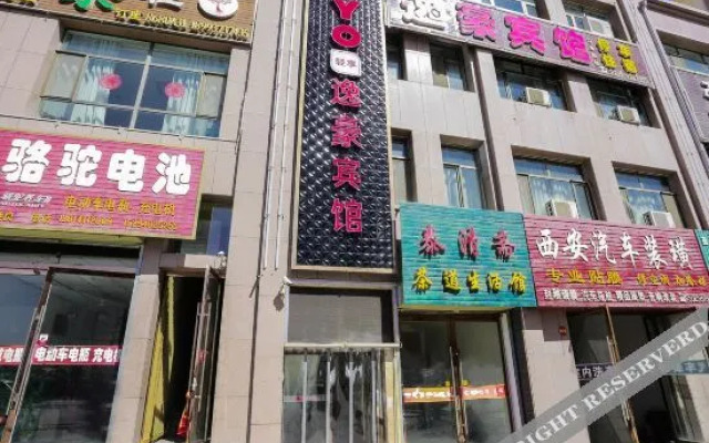 zhangye yihao hotel