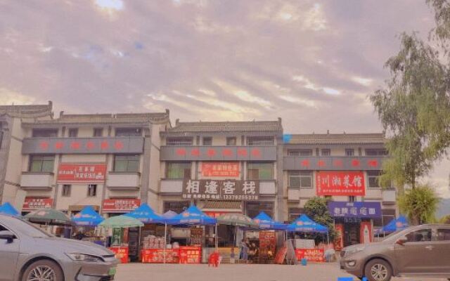 Xiangfeng Inn