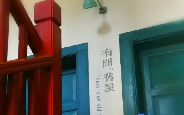 Youjian Guesthouse