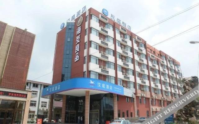 Leyu Hotel (Shanghai Pudong Liuzao)