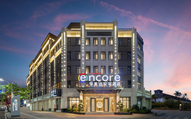 Ramada by Wyndham Liuzhou Luzhai