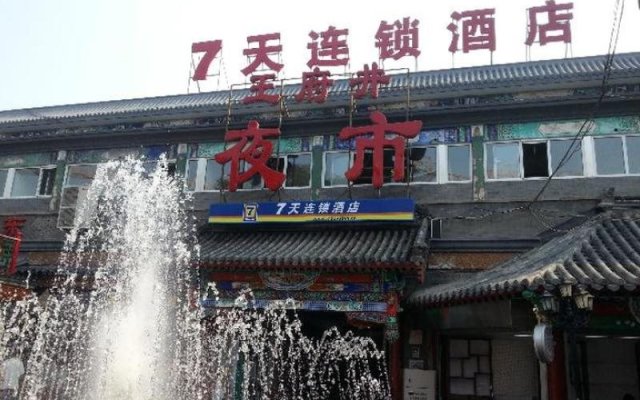 7 Days Premium Hotel Beijing Wangfujing