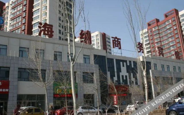 Zhangjiakou Haina Business Hotel