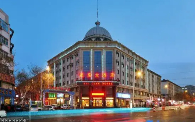 Yinchuan Yinquan Hotel