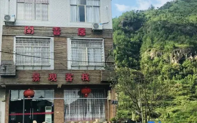 Xianju Xianyunju Homestay