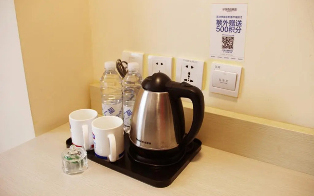 Elan Fuyang Jinqiao South Road