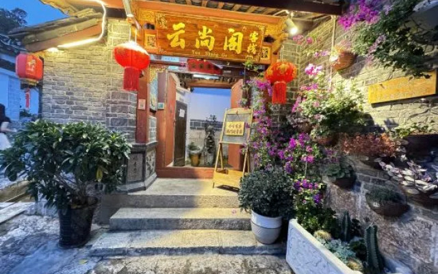 Lijiang Lijiang Ancient City Yunshangge Inn (Lijiang Mufu Branch)