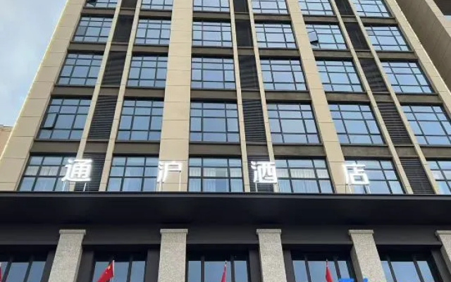 Tonghu Hotel (Yichun Economic Development Zone) — 3-star hotel in Yichun
