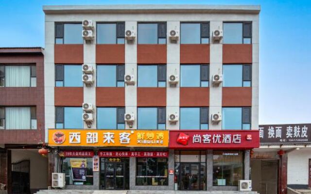 Shankee Hotel (Anyangshi Neihuang Tianshizhen)