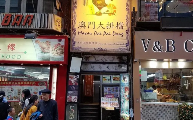 B3 Inn (Tsim Sha Tsui)