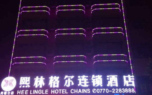 Hee Lingle Hotel Chains – Exterior – Fangchenggang