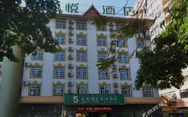 Wuyue Scenic Area Hotel Xishuangbanna