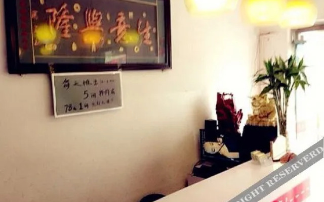 Oyo Luoyang Suhang Hotel