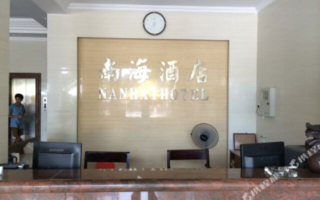 Nanhai Hotel