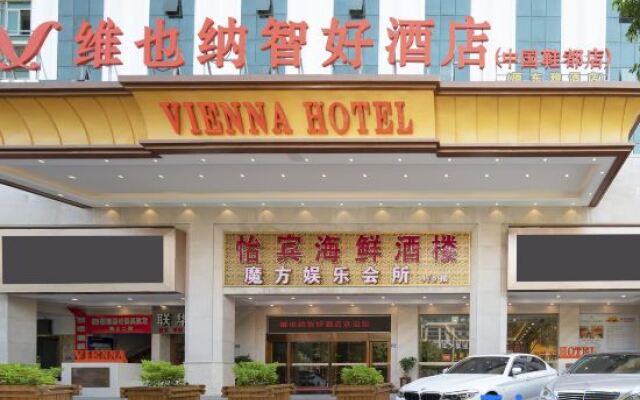 Zhihao Hotel Vienna (Jinjiang China Shoe Capital Wuyue Plaza Store)