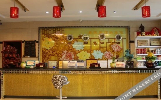 Xing Wang Hotel