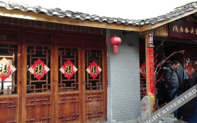 Yinju Xiangxi Inn