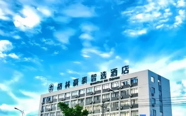 GreenTree Smart Choice Hotel (Nanning Wuxu International Airport)