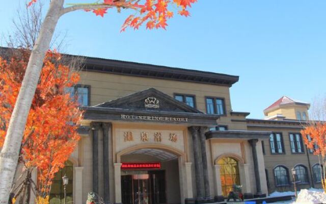 Harbin Airport Taiping Lake Hot Spring Hotel
