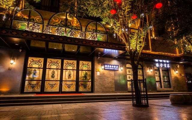 Yiting Zhenshe Hotel (Beijing Qianmen Pedestrian Street)