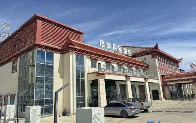 Suyu Fanshe Hotel