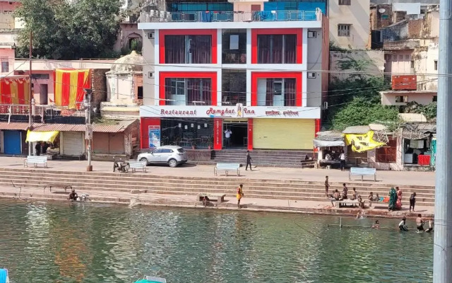 Tourist Bungalow Chitrakoot
