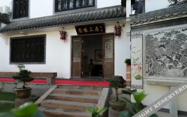 Siyuan Shangju Hostel