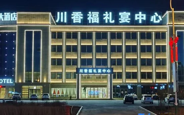 Chuan Xiang Fu Hotel – Exterior – Taibus Banner