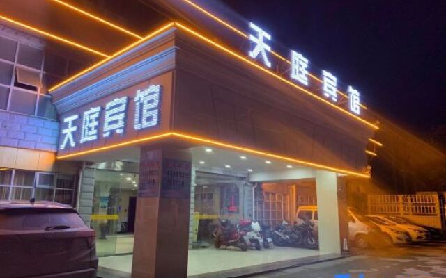 Tianting Business Hotel