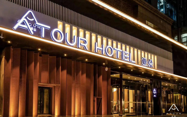 Atour Hotel Xi'an Administrative Center