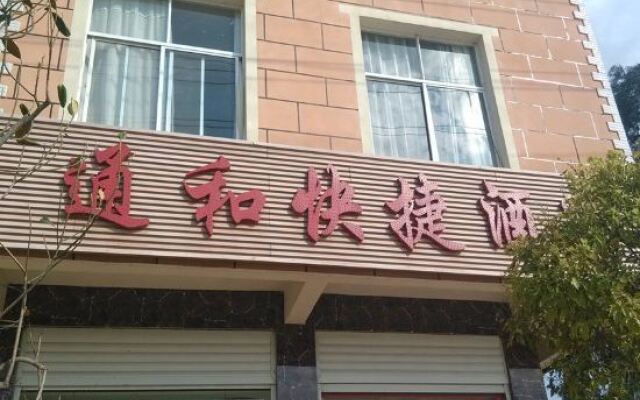 Tonghe Express Hotel