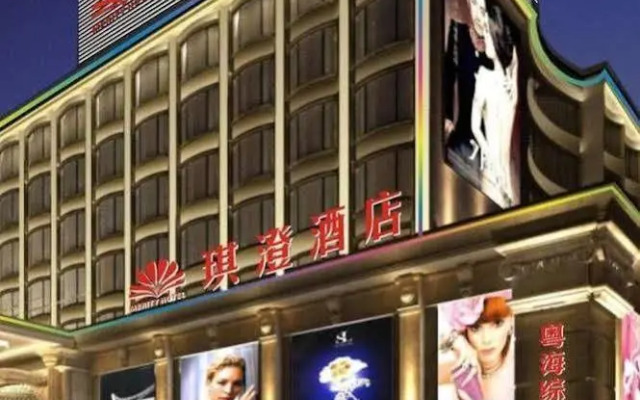 Qicheng Hotel