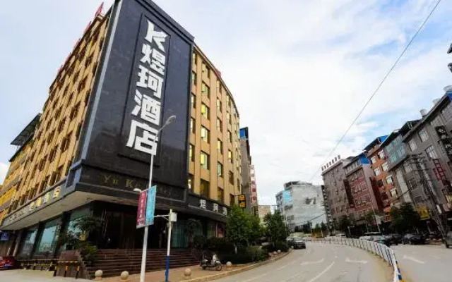 Yuke Hotel
