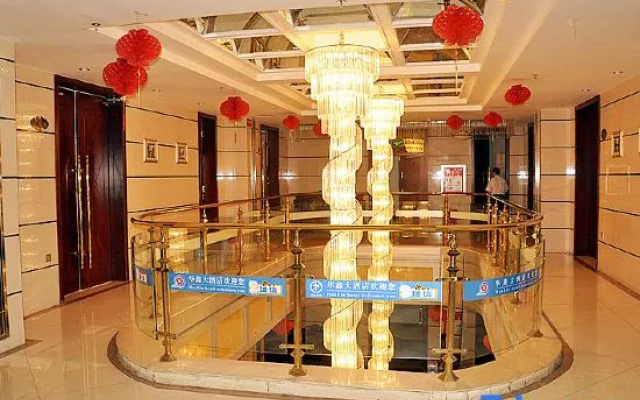 Huaxin Hotel
