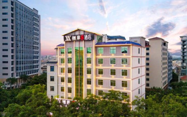 Xi'an S Hotel (Dongfang High-speed Railway Station Branch)