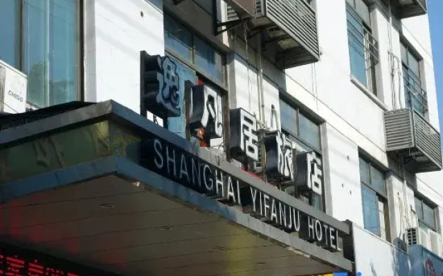 Shanghai Yifanju Hotel