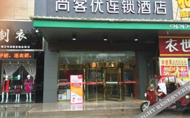 Fufeng Zhishang Hotel