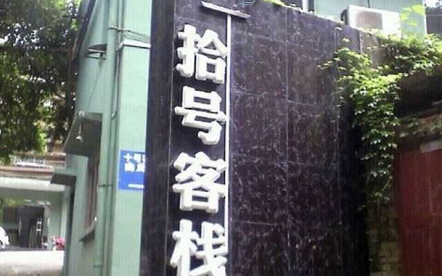 Guilin No 10 Inn