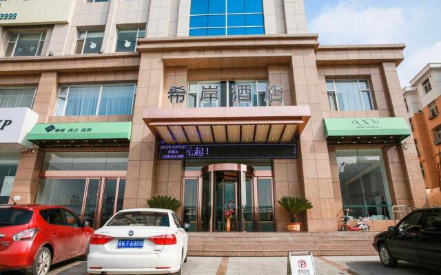 Xana Hotelle Jinzhong University Town Branch