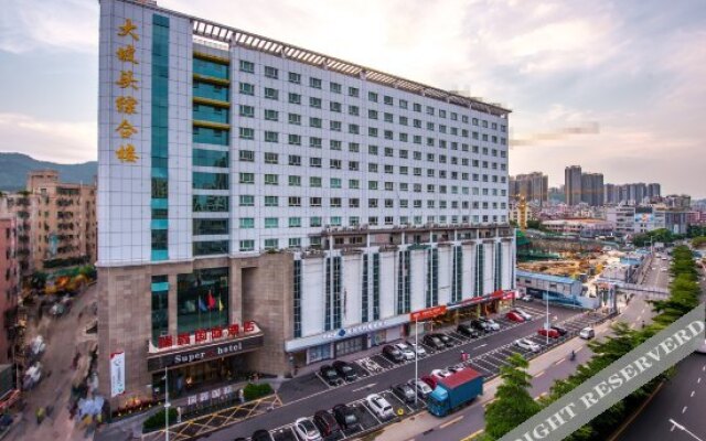 Rui Xin International Hotel