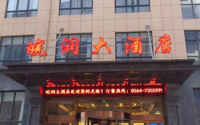 Jinzhai Wanrun Hotel