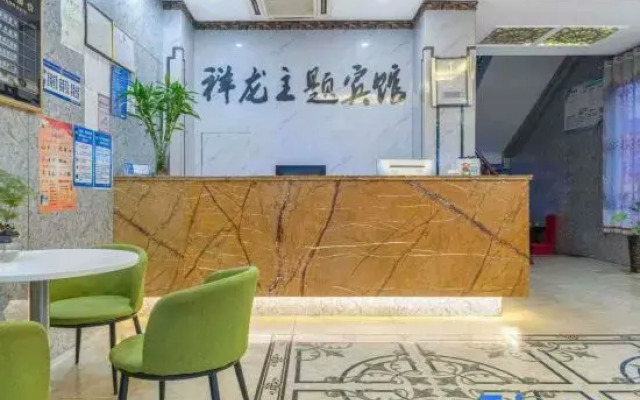 Xianglong Business Hotel (Xinyang Railway Station Tianrun Plaza)