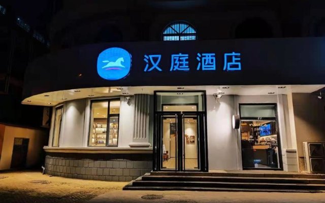 Hanting Hotel Qingdao Yan'an 3rd Road Zhiquan Road Metro Station