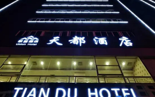 Tiandu Hotel (Shishi Nanyang Road Shibiao)
