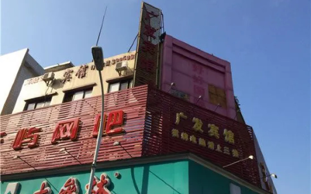 Guangfa Hostel (Guangzhou Nansha) – Exterior – Guangzhou